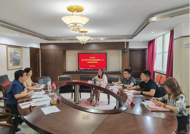 重庆市教育科学研究院教育政策研究所一行来我院调研交流